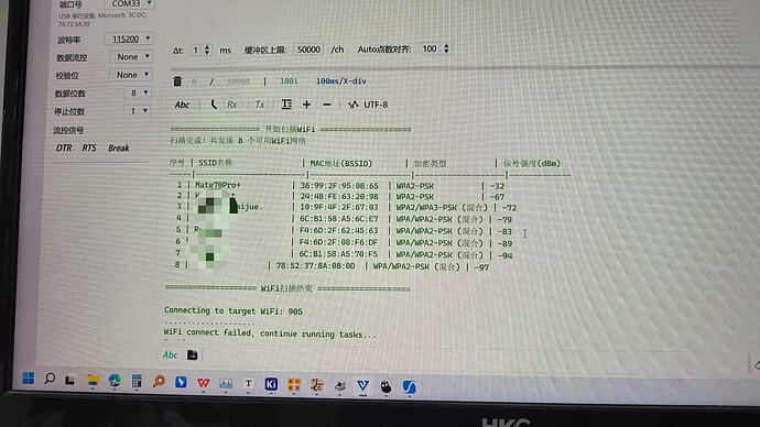 wx_camera_1769066694022